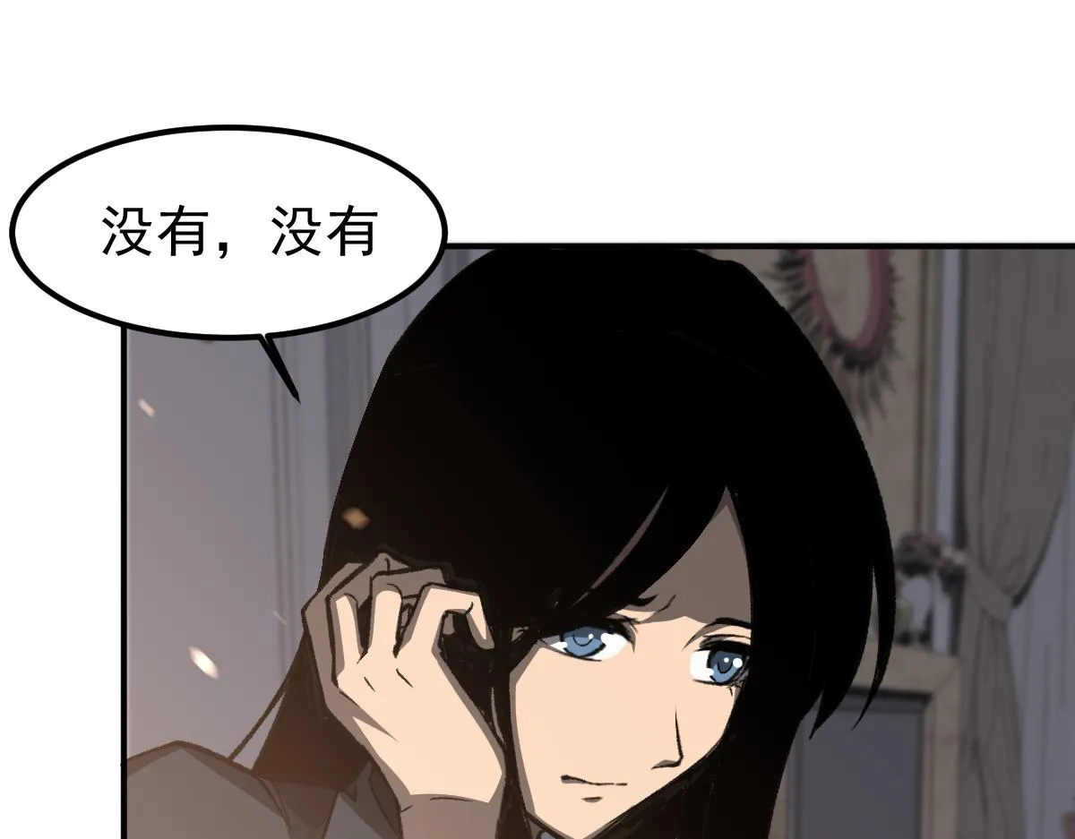 第101话 龙牙组叛变！？51