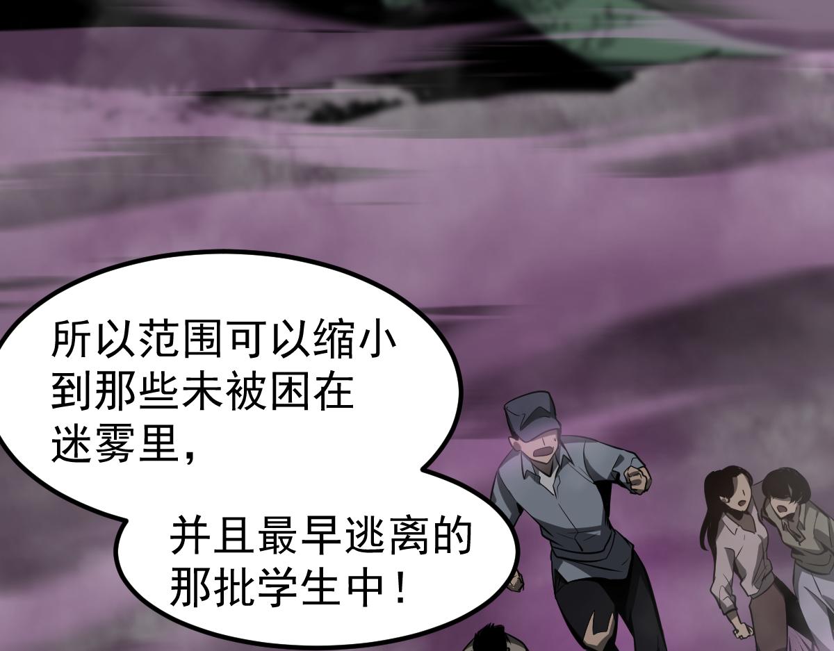 067话 智斗联谊会103