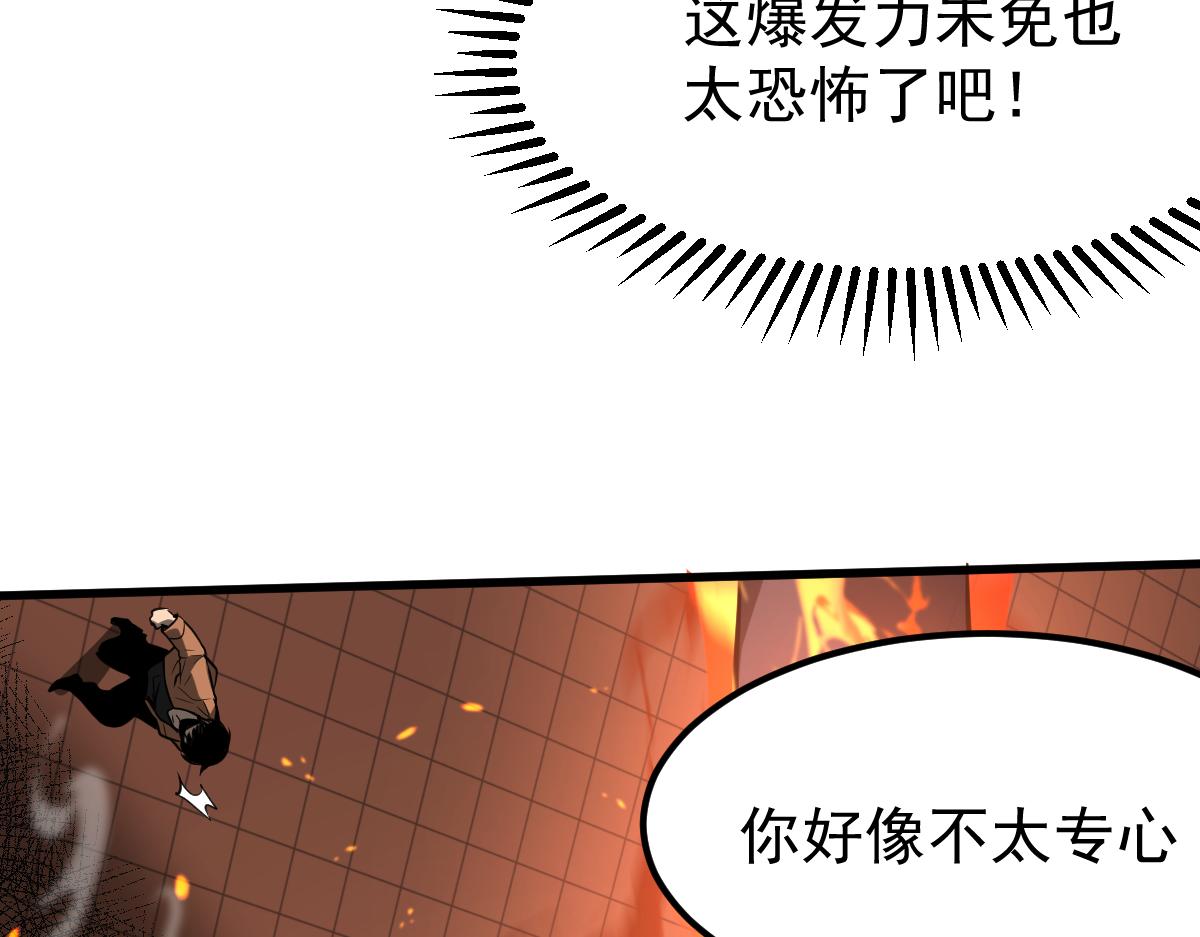 058话 凤灵vs明河30