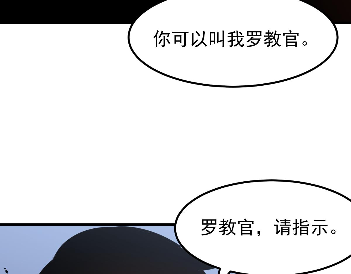 061话 升职游离者138