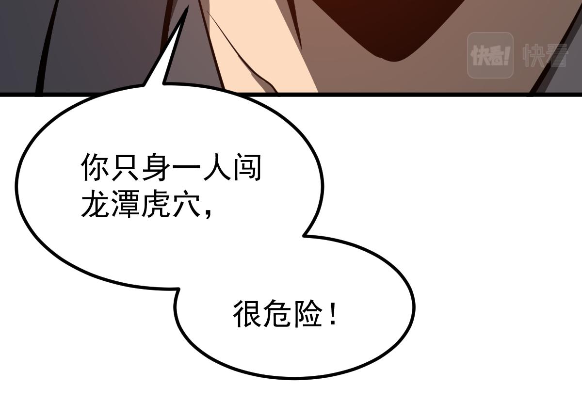 064话 宋护士解围70