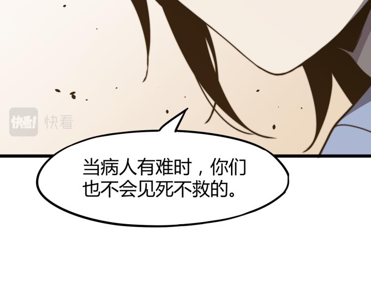 03话 神秘女性登场20