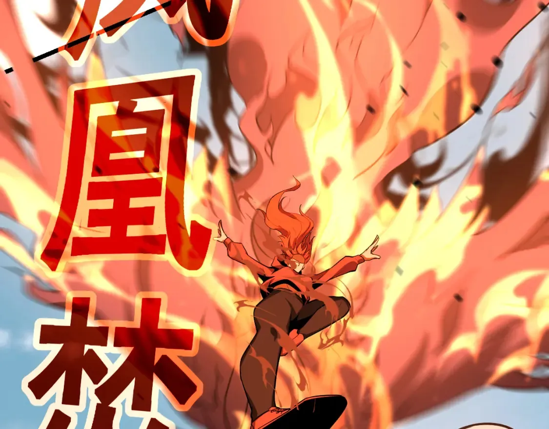 第139话 你怎么在这！69
