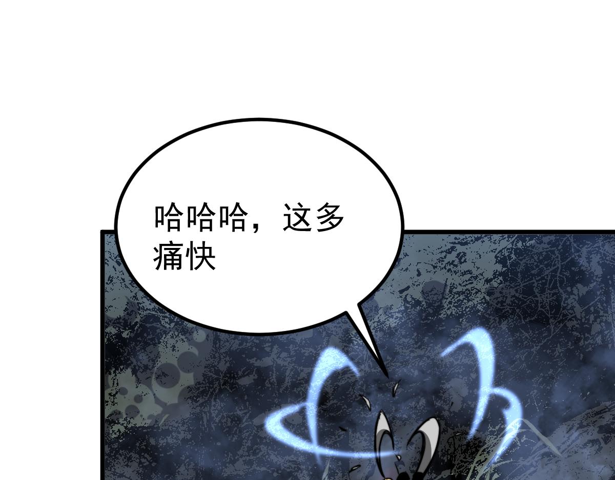 039话 遭遇残妖59