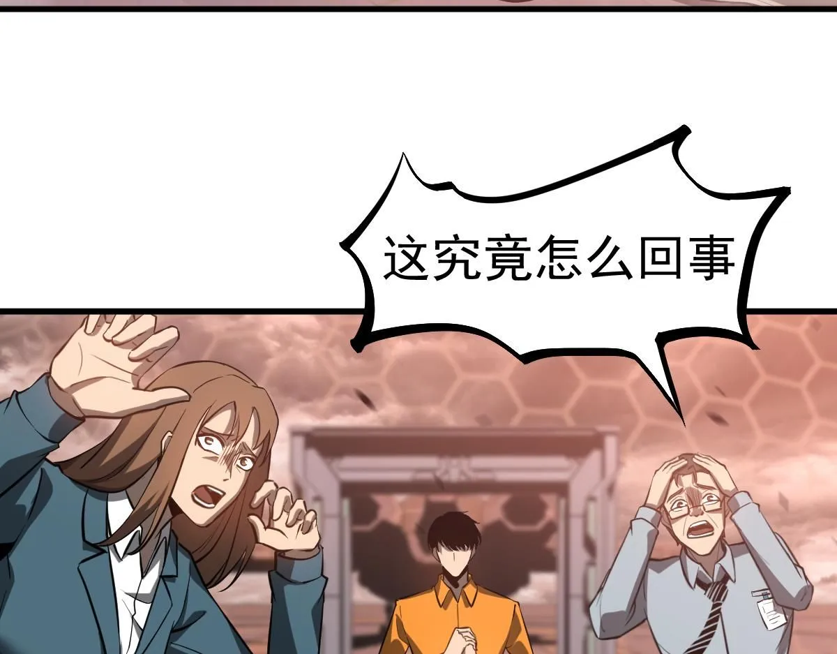 第110话 五倍经验包！34