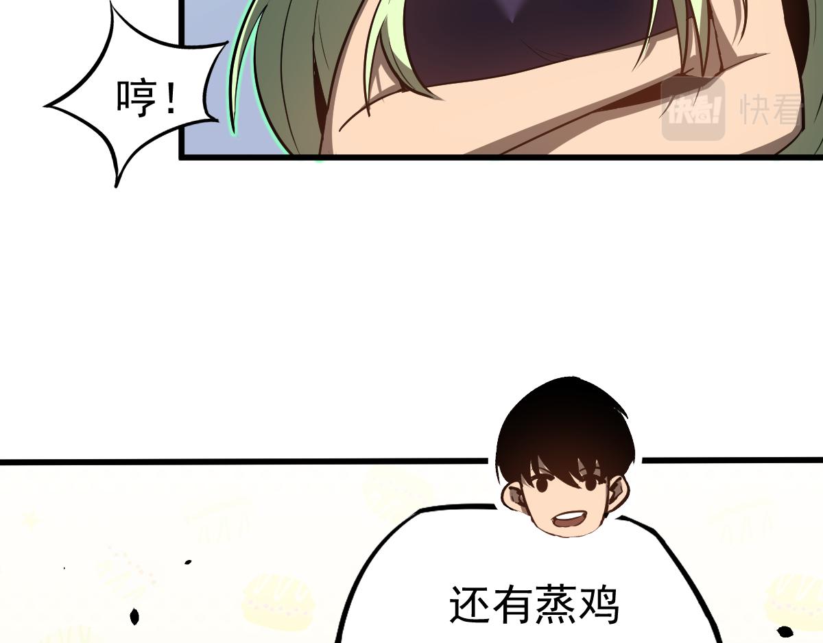 066话 参加联谊会74