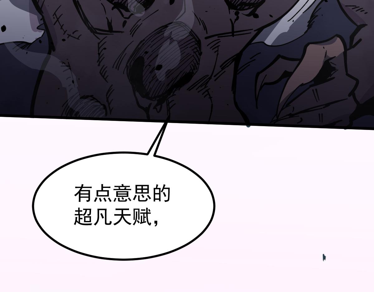 15话 最强！血煞拳177