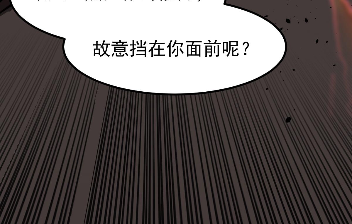 056话 玄拳理解升级56