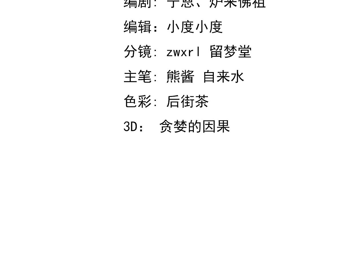 14话 被迫应战!!11