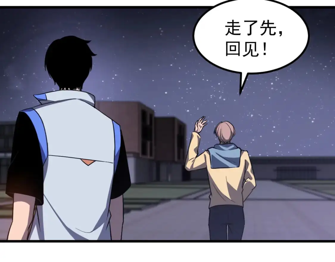 第130话 出任魁首98