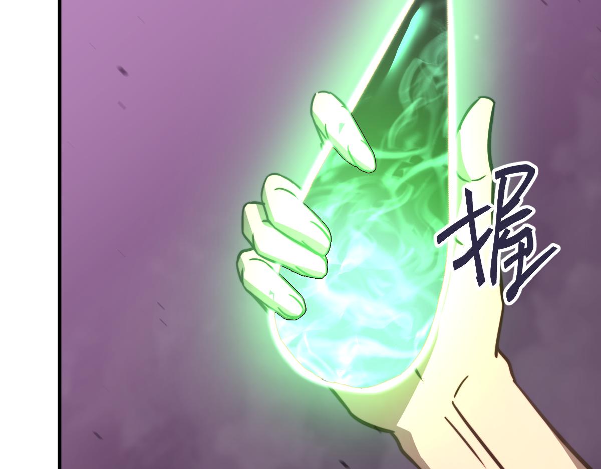 046话 灭妖母得命滴！130