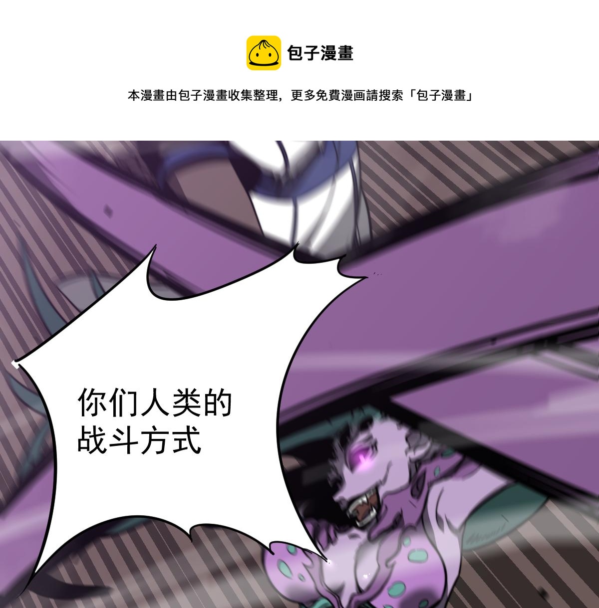 045话 再战苍月妖母164