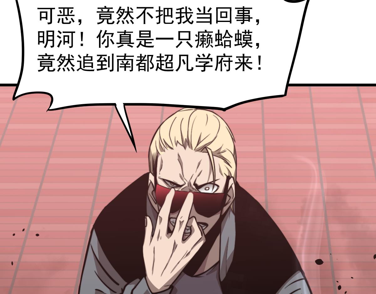 028话 特招第一试——力量24