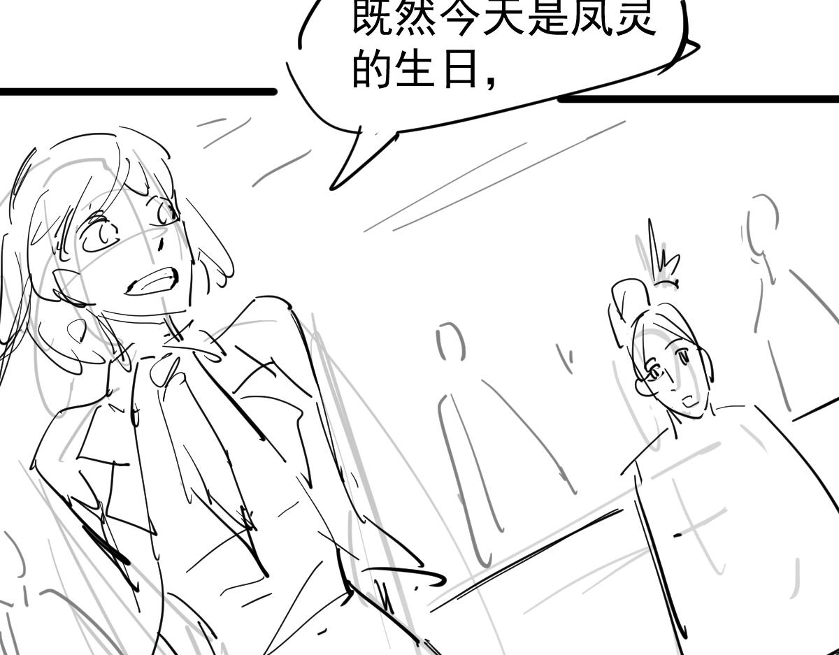 068话 导师与门徒161