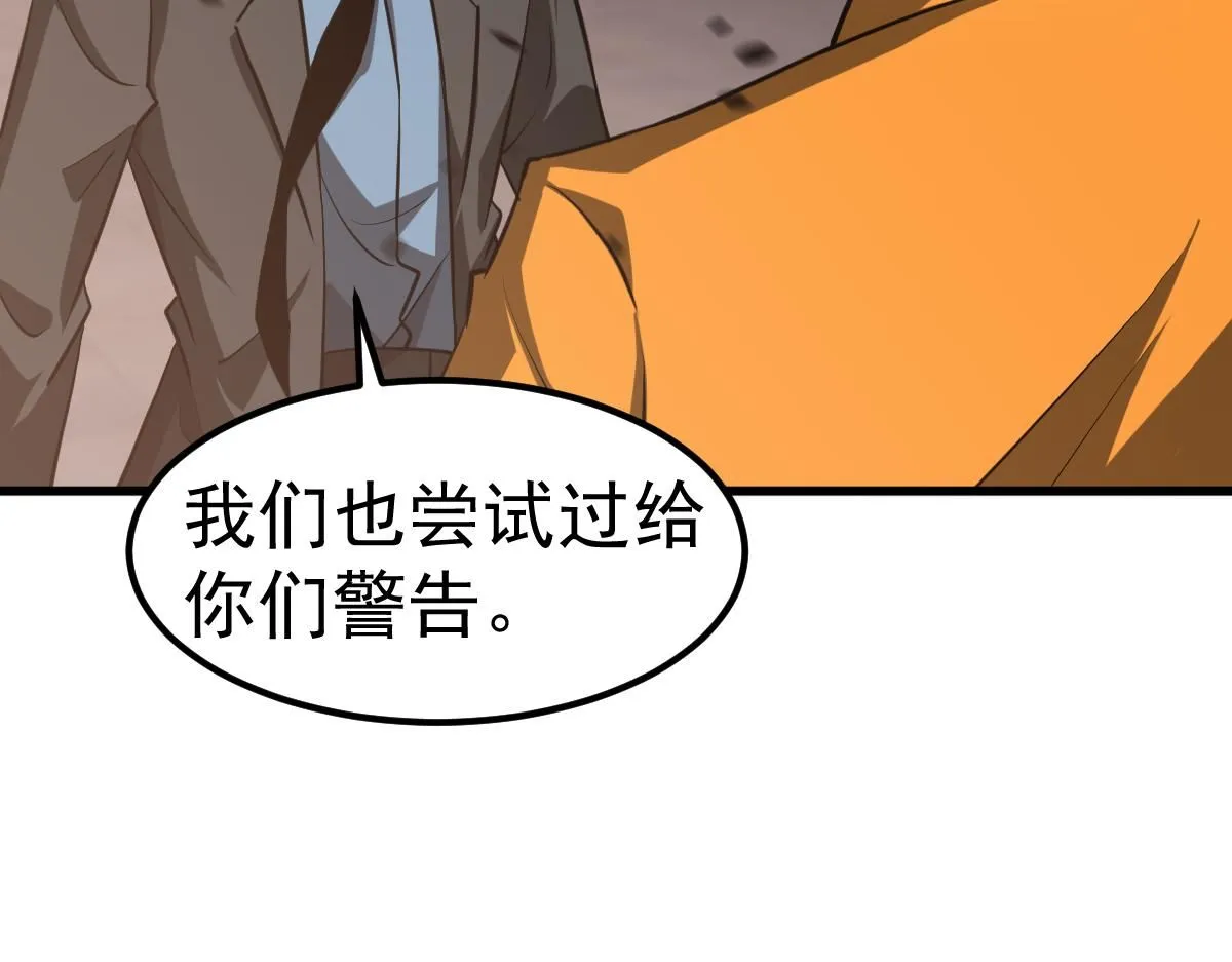 第115话 楼逸进化！40