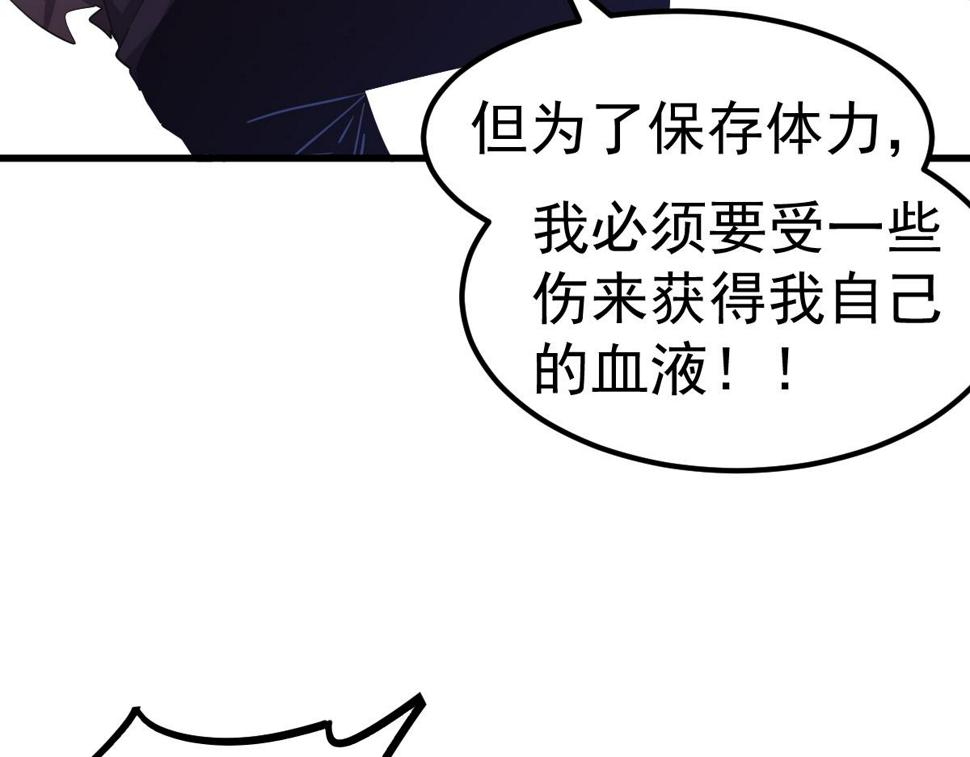 第91话 以伤换胜55