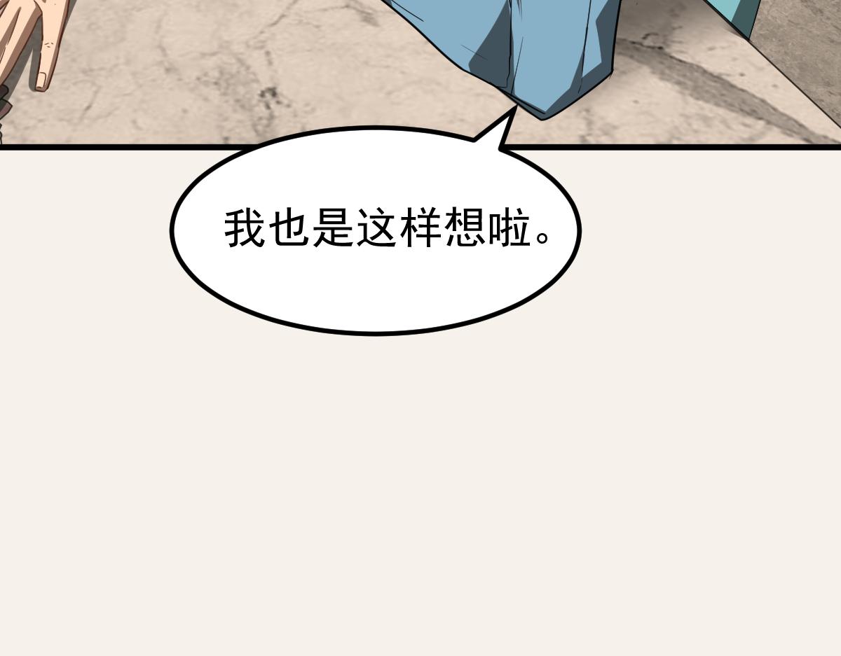 074话 一起出发吧59