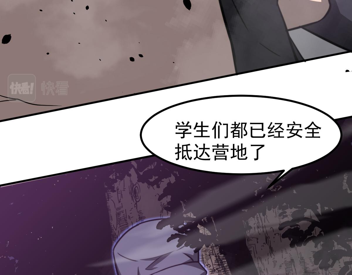 050话 明河灭妖救楼浅154