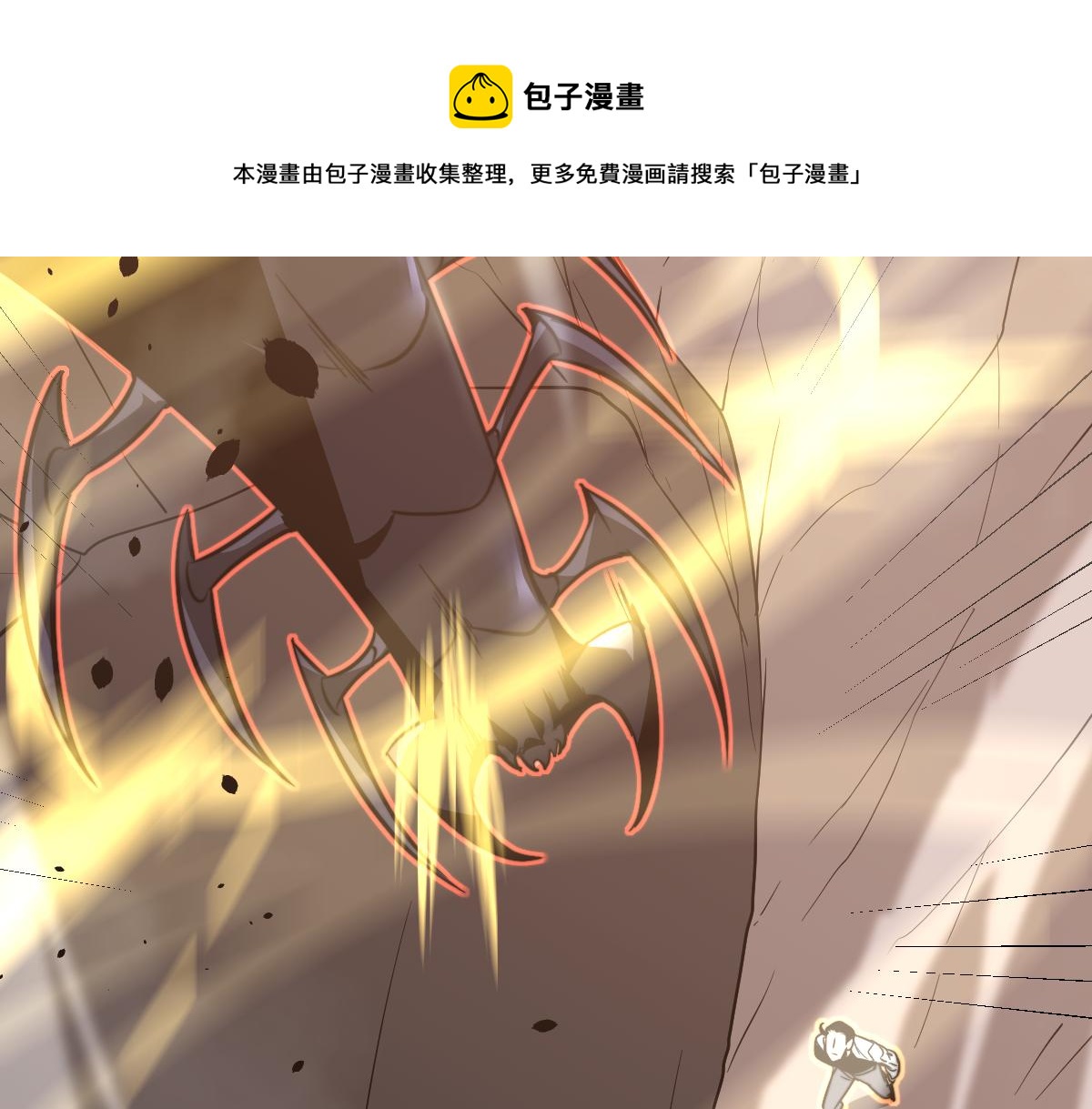 051话 朱七舍身降蜈蚣140