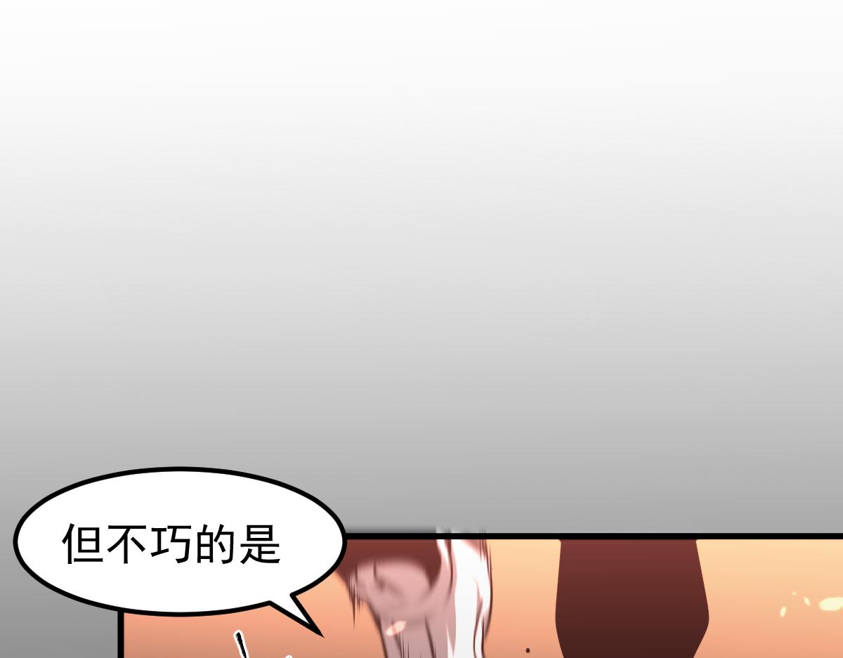 058话 凤灵vs明河71