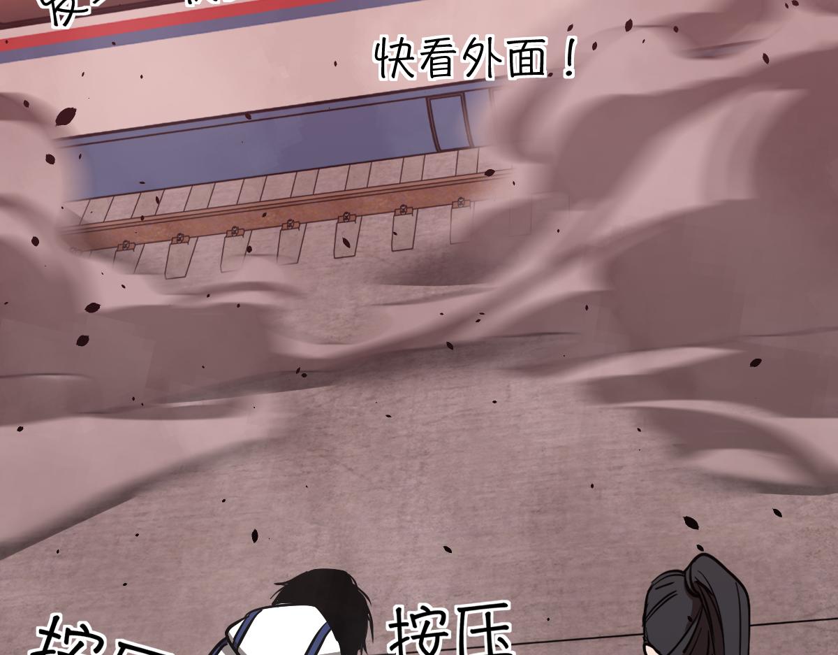 026话 明河退妖救谭欣58