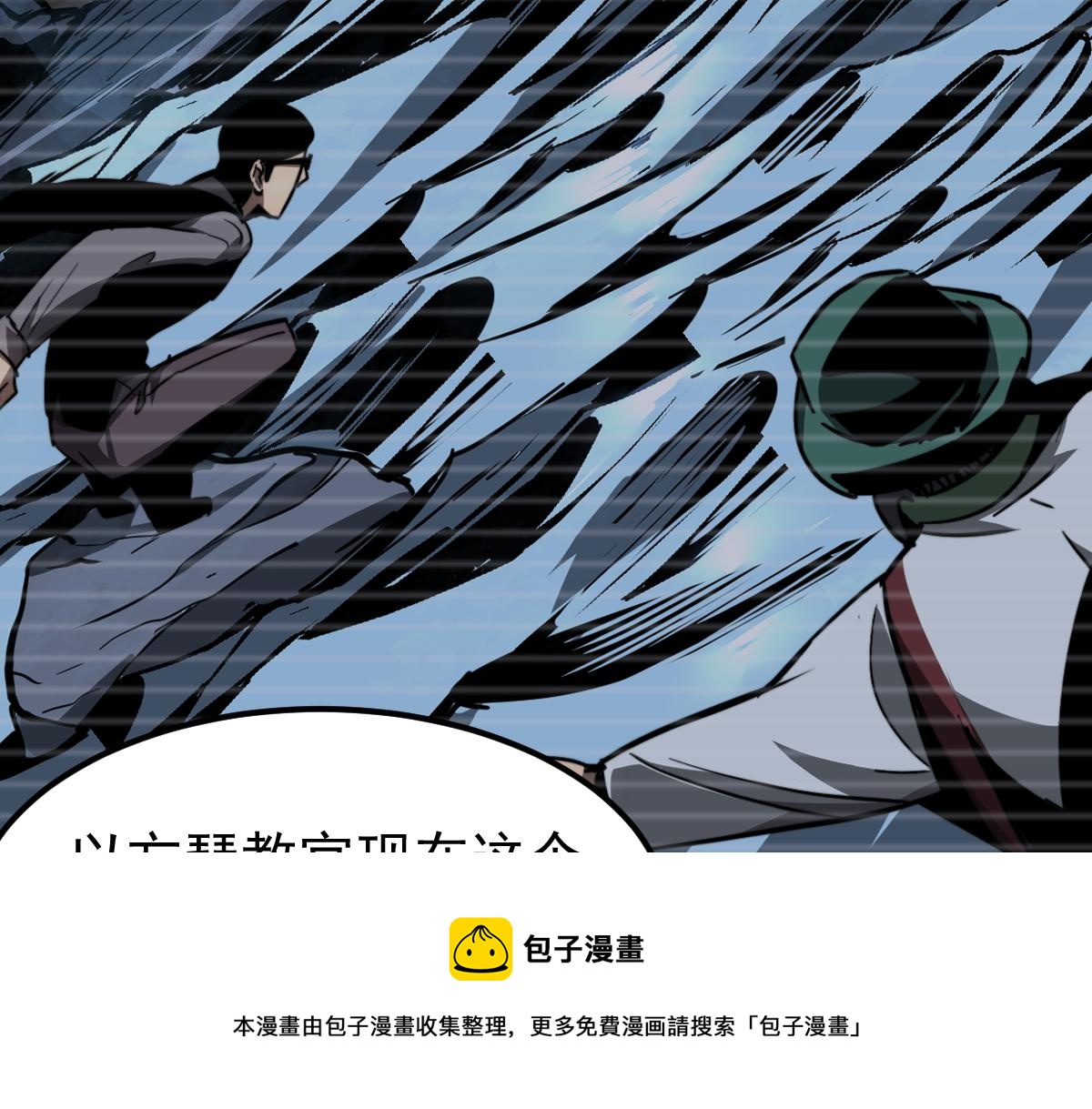 045话 再战苍月妖母52
