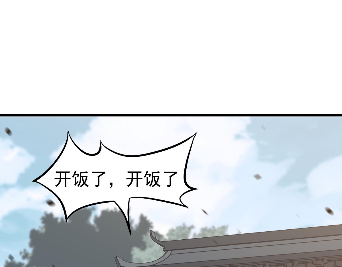 082话 夜敲寡妇门128