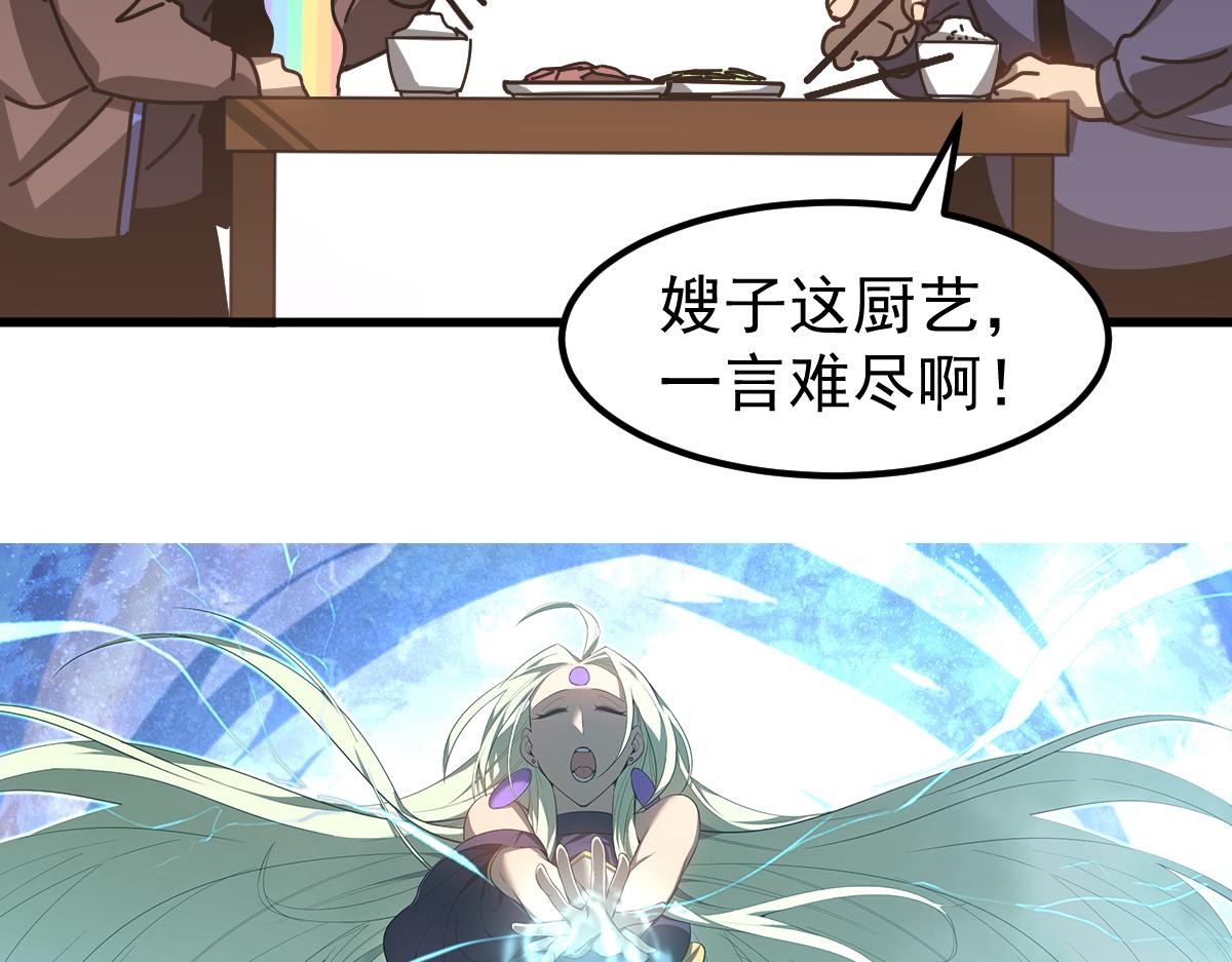 079话 前线与样本1