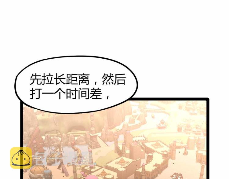 12话 对决血瘤妖26