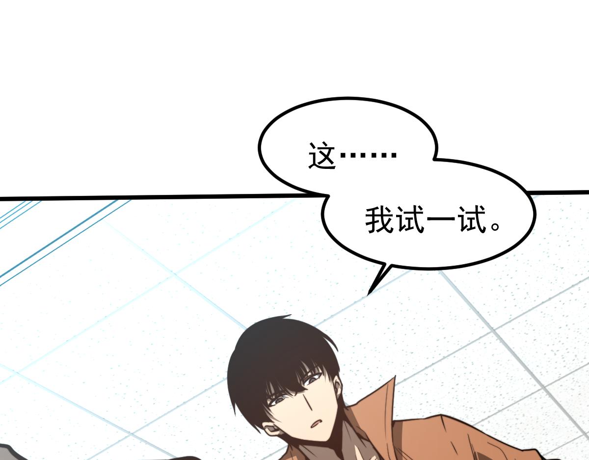 056话 玄拳理解升级33