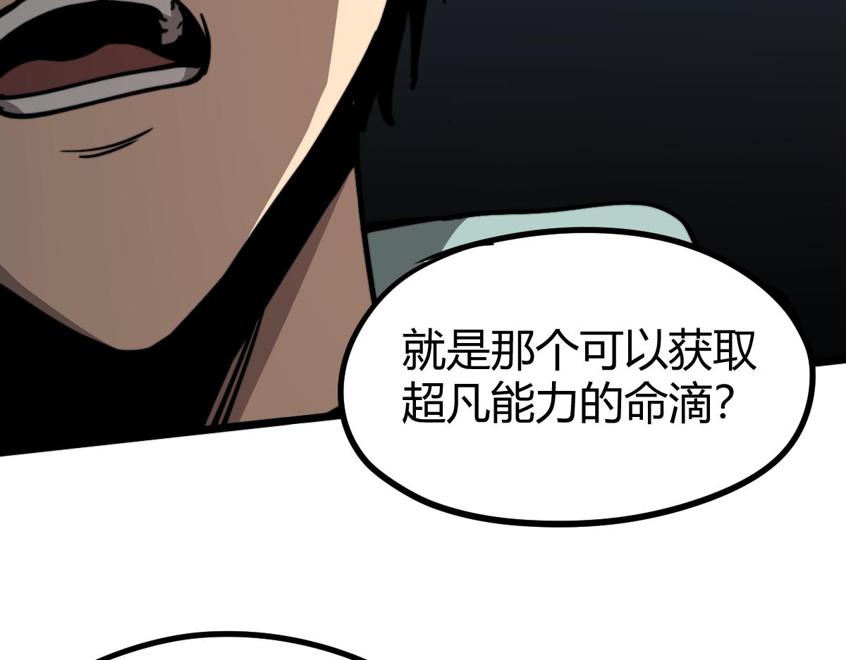 035话 灾星来袭 明河待命135