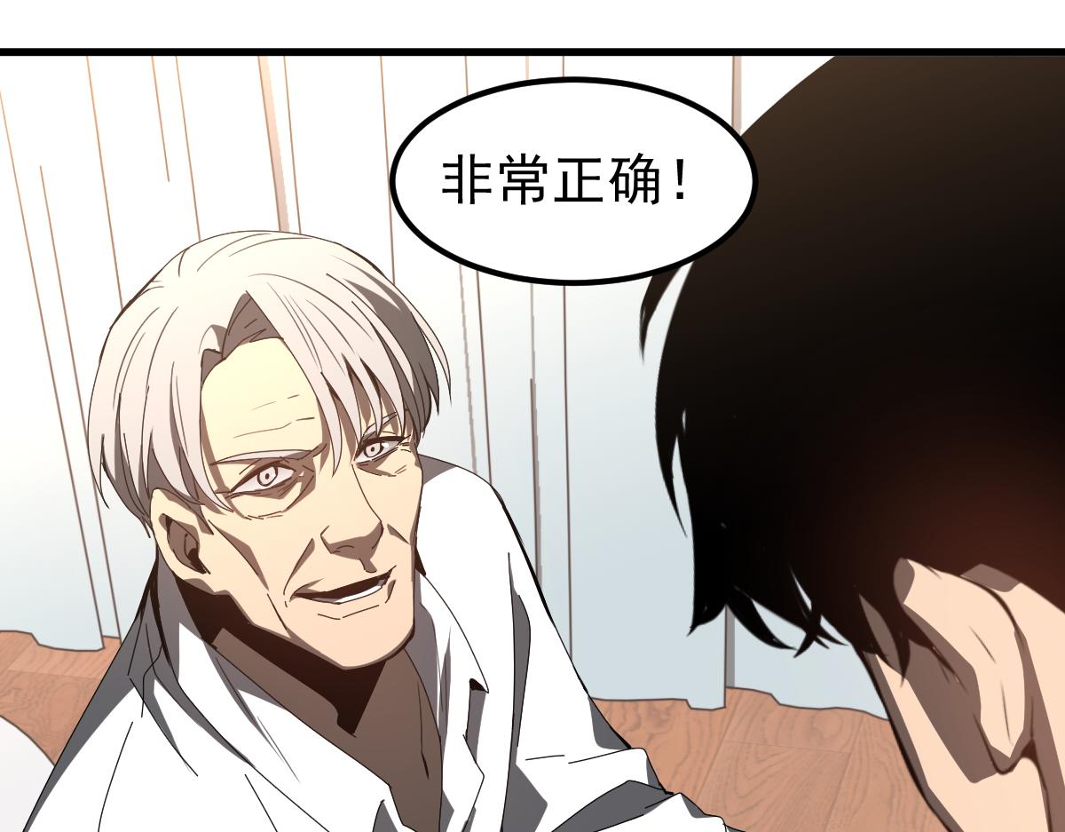 079话 前线与样本139