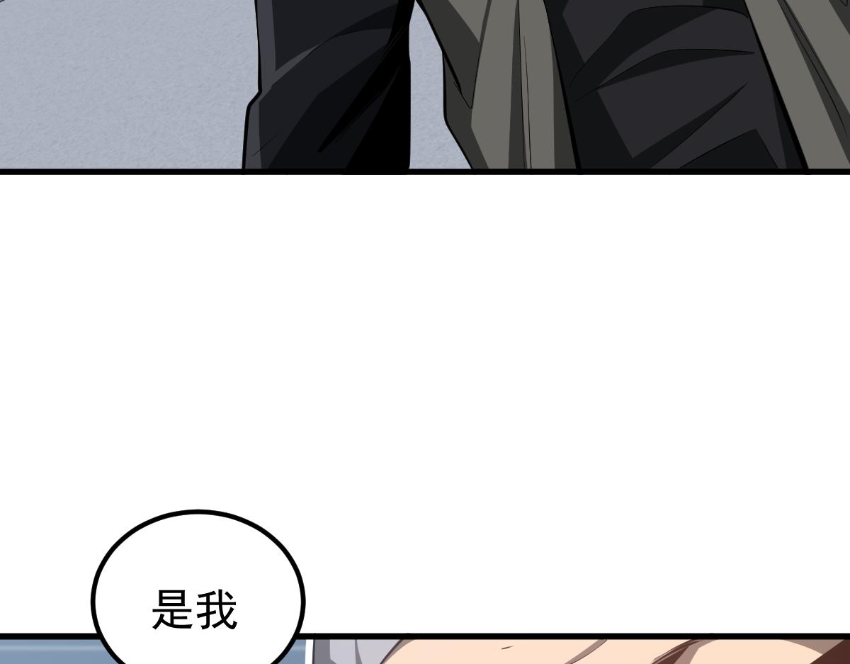065话 夜访冯教授103