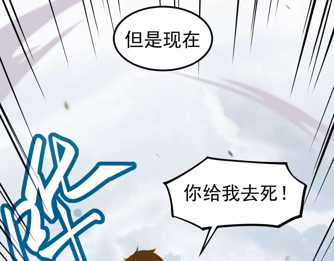 第140话 活捉凤向阳41