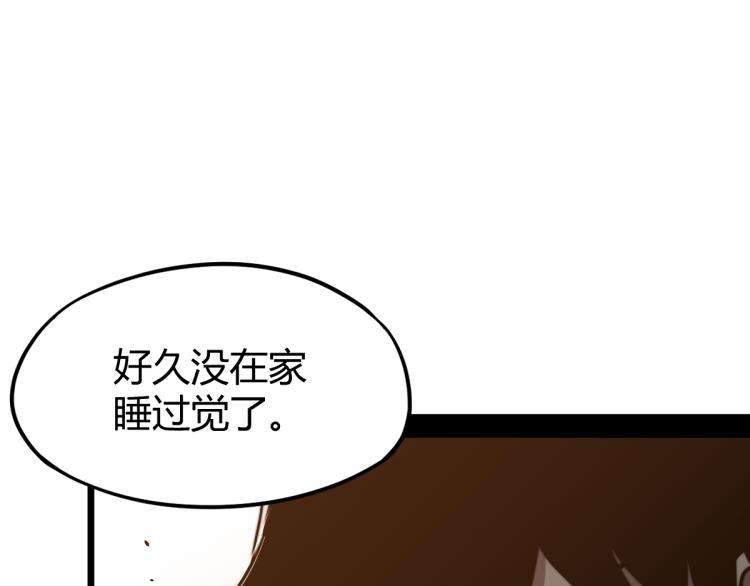 04话 勉强及格？34