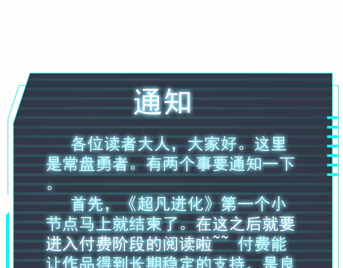 17话 决战赵医生！！168
