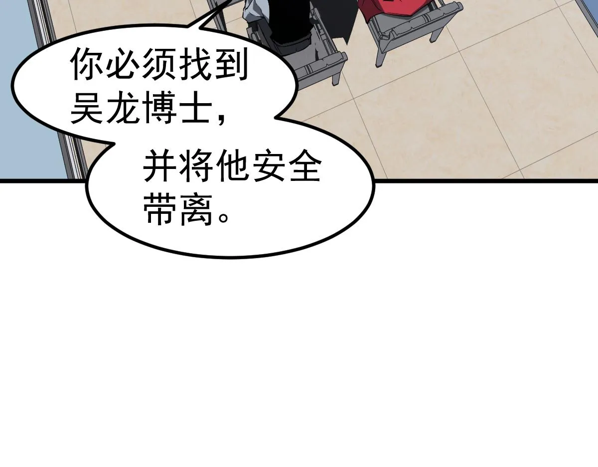 第102话 审问与抉择82