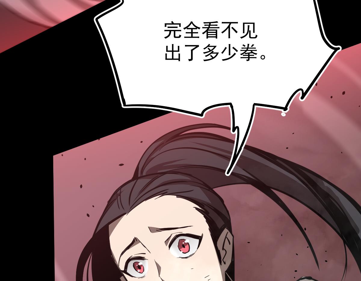 026话 明河退妖救谭欣19