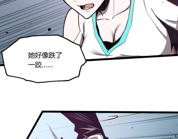 06话 英雄再救美14