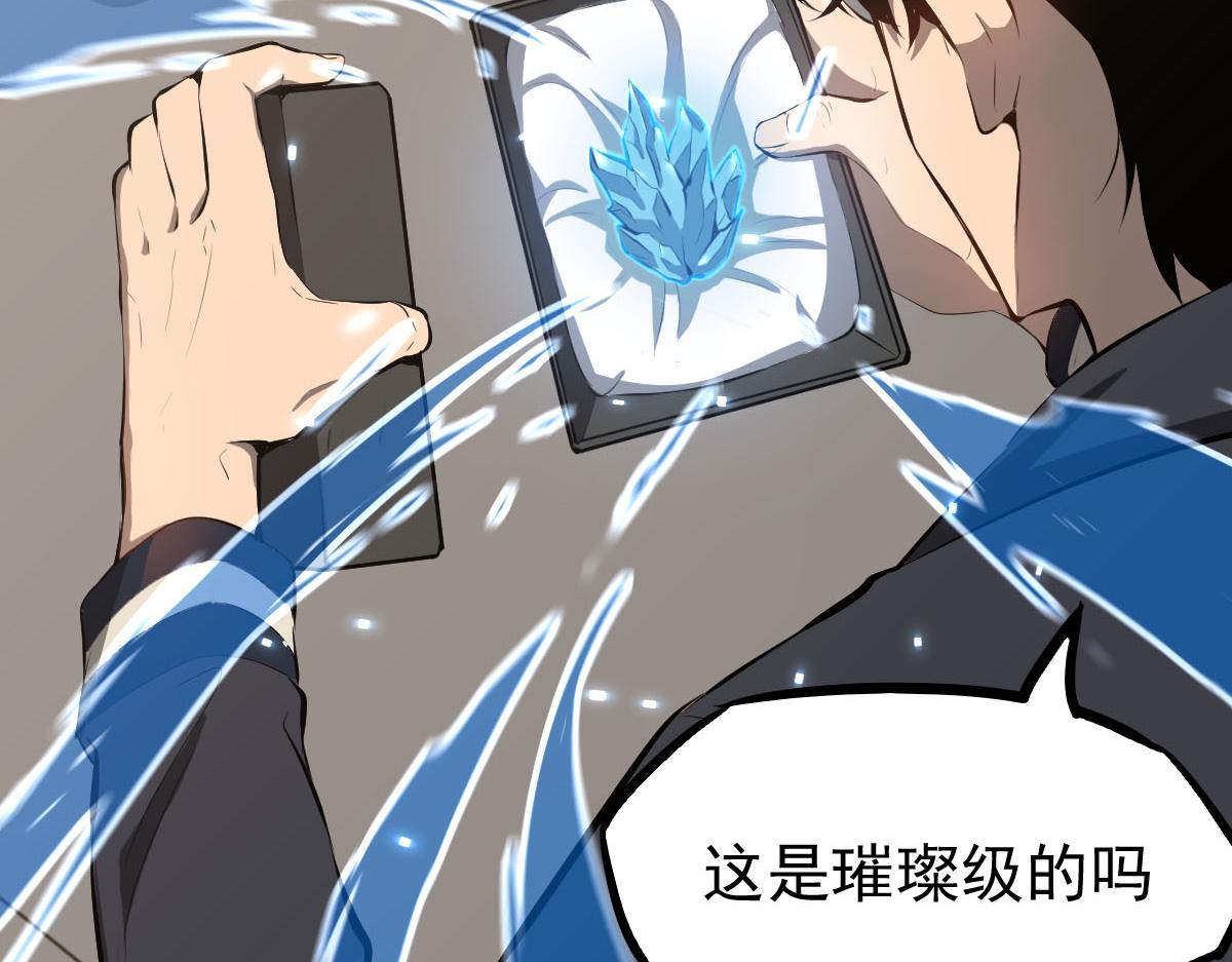 060话 秦雨来南都12