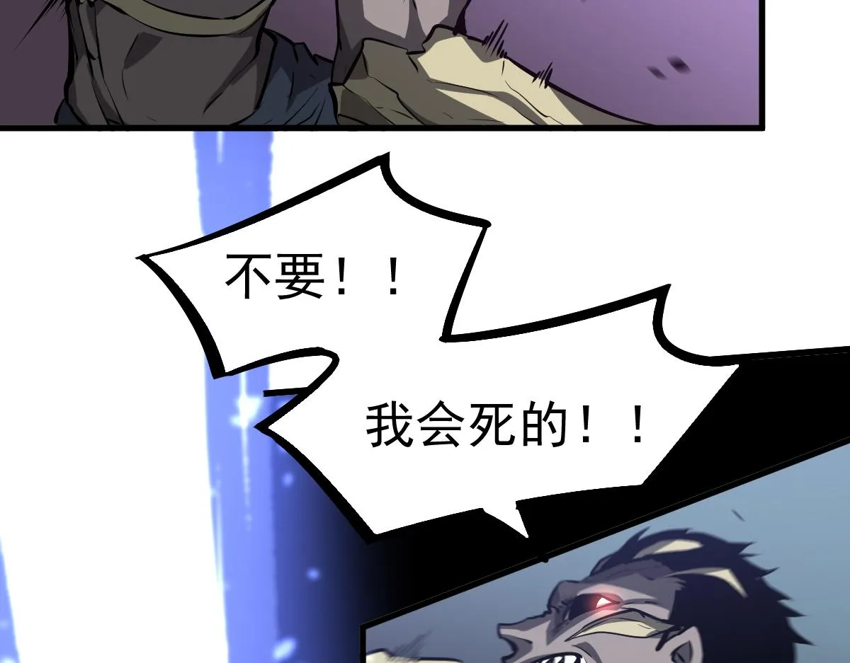 第98话 一击绝杀！18