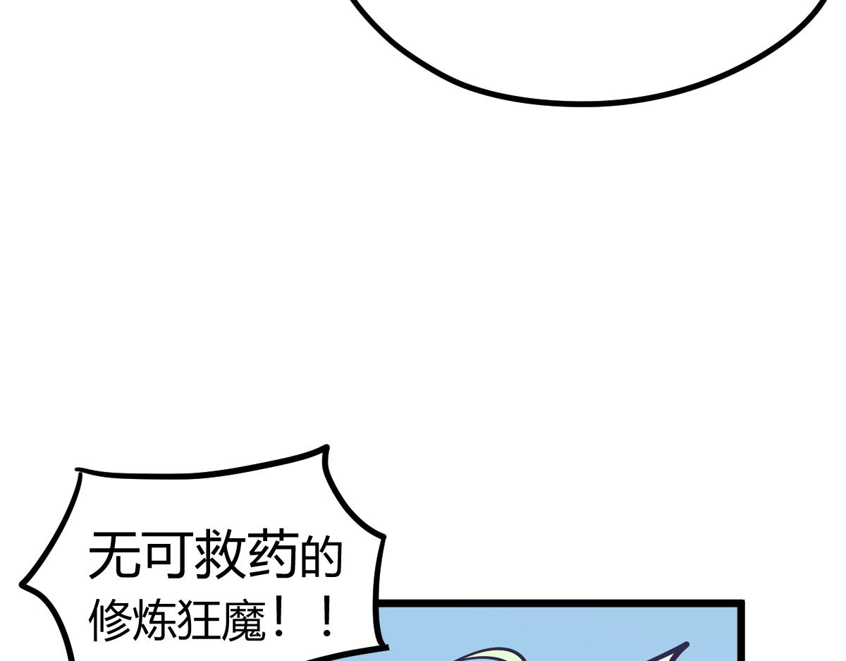 035话 灾星来袭 明河待命166