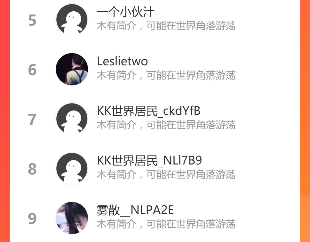033话 特招考试 通过！209