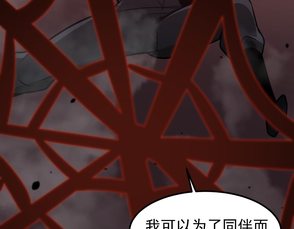 049话 幻境！！126