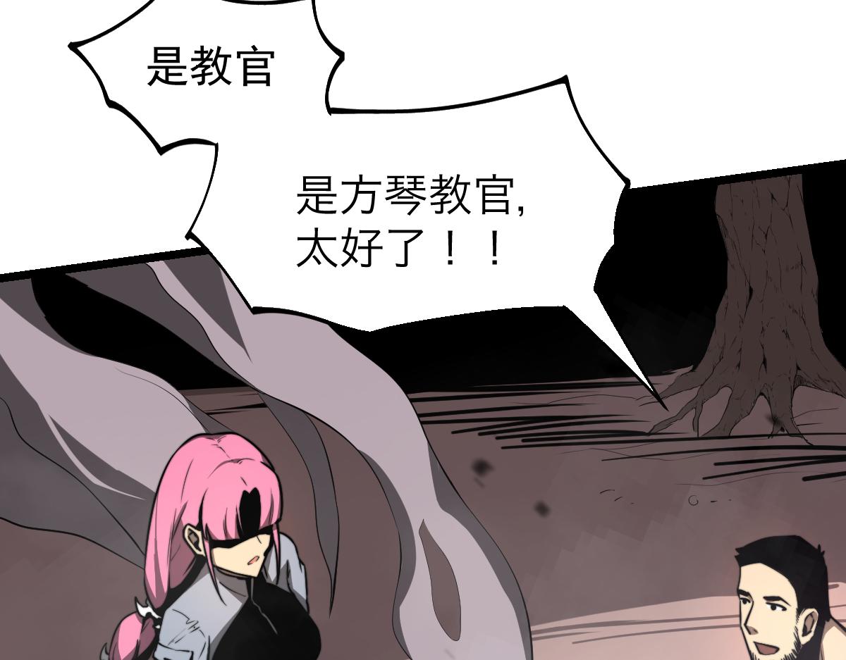 044话 误闯虫洞井117