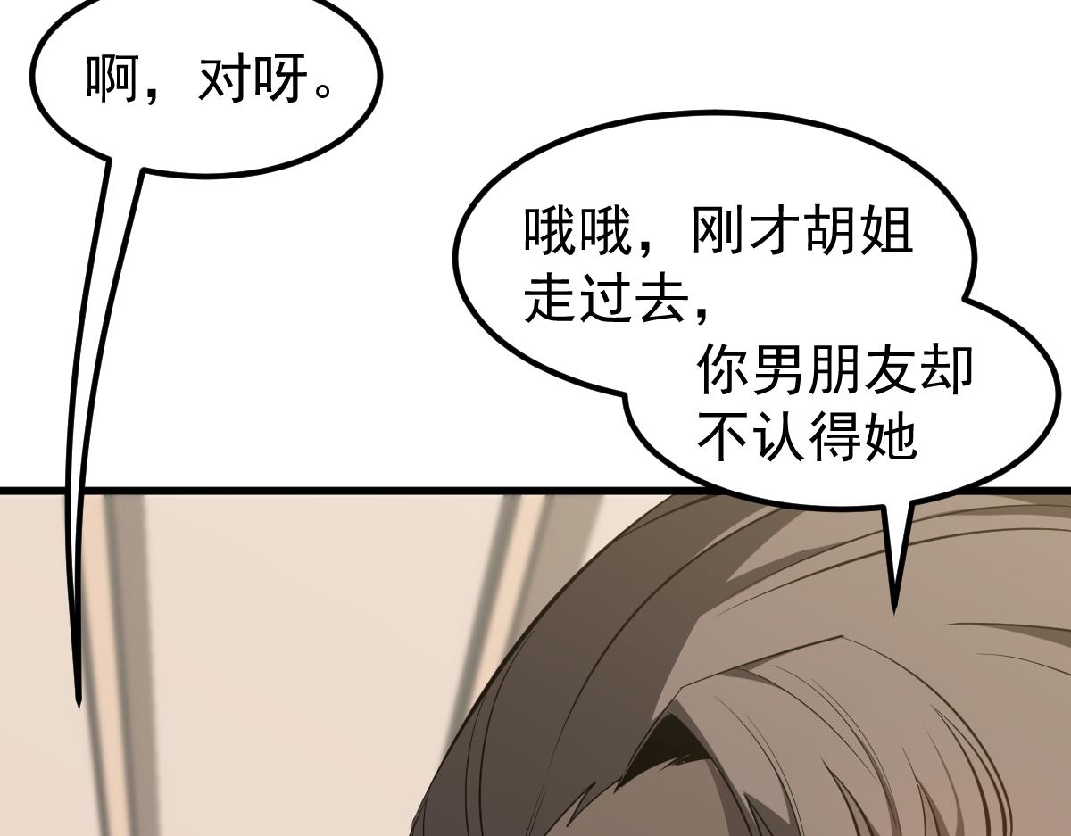 064话 宋护士解围19