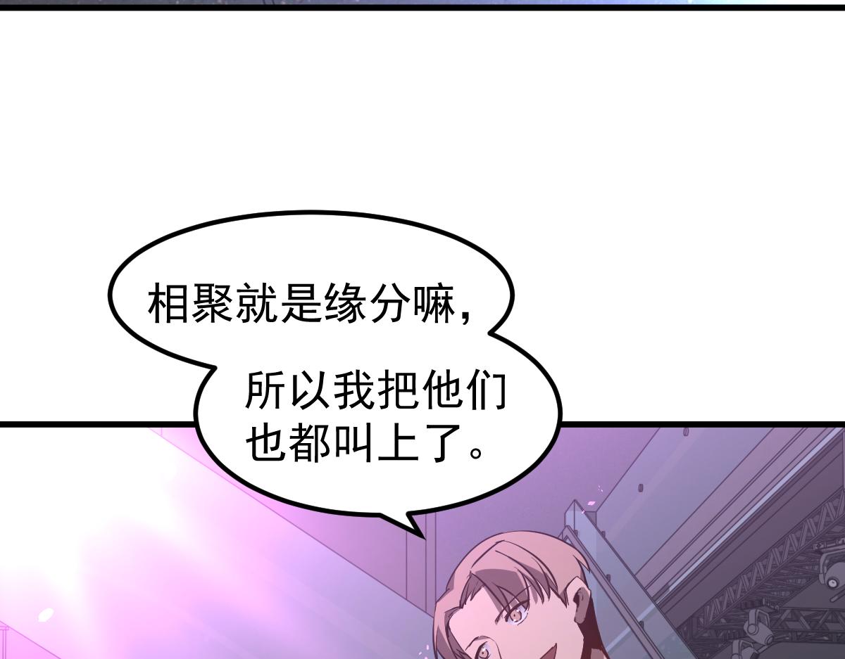 070话 智斗局惜败150