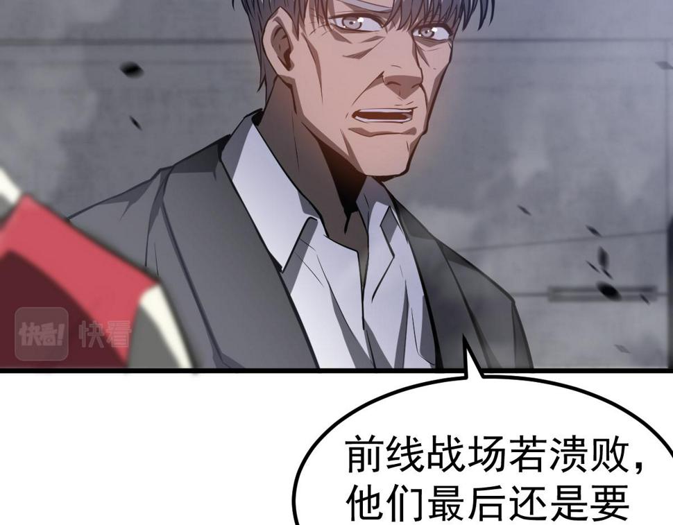 第93话 大战的序幕57