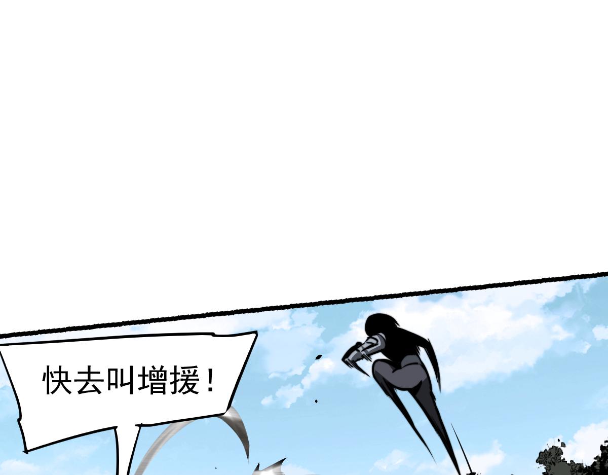 039话 遭遇残妖123