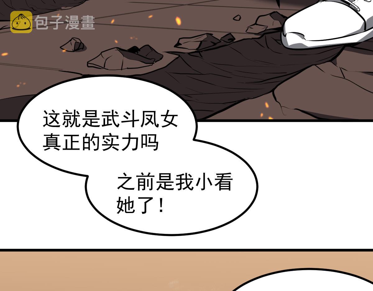 058话 凤灵vs明河130